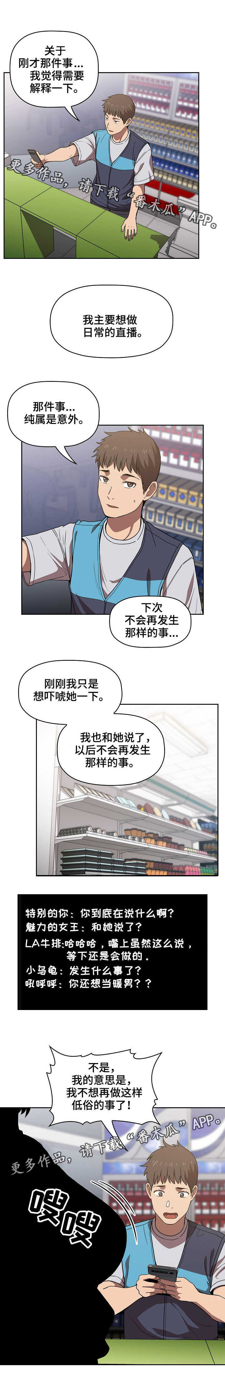 第10章：单纯8
