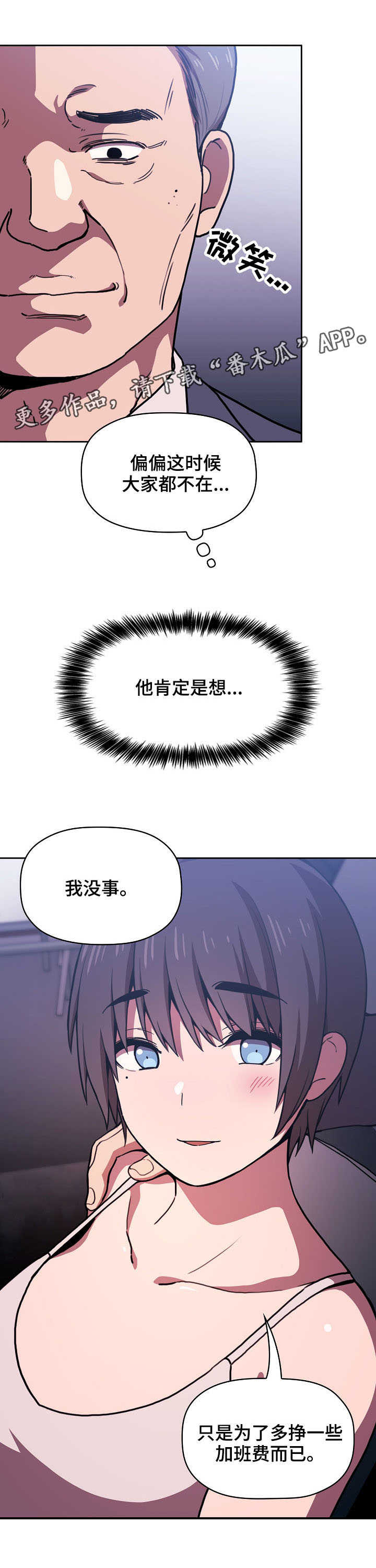 第16章：放松一下1