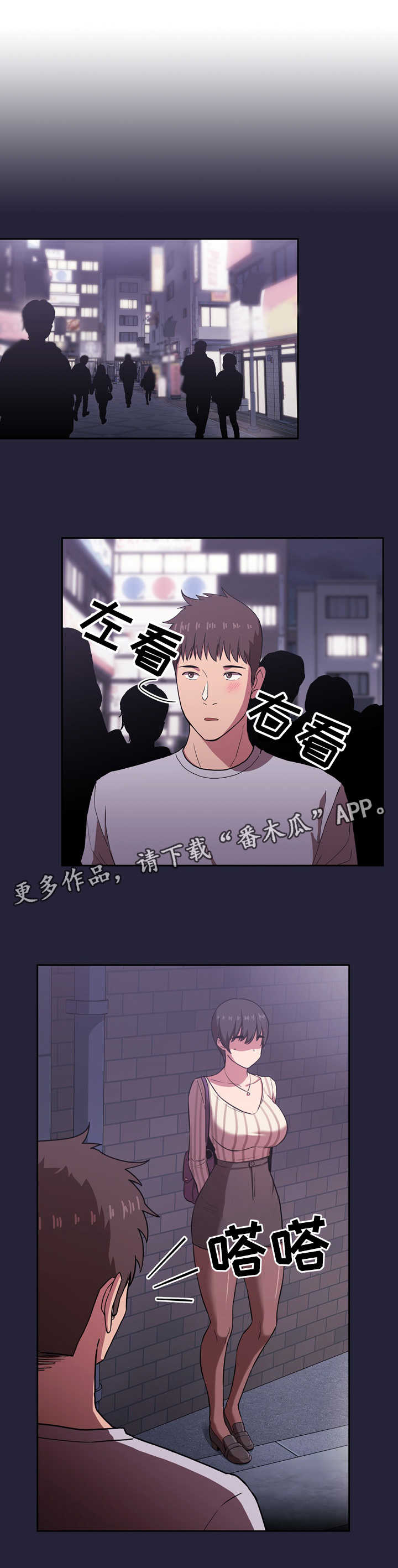 第30章：道歉5