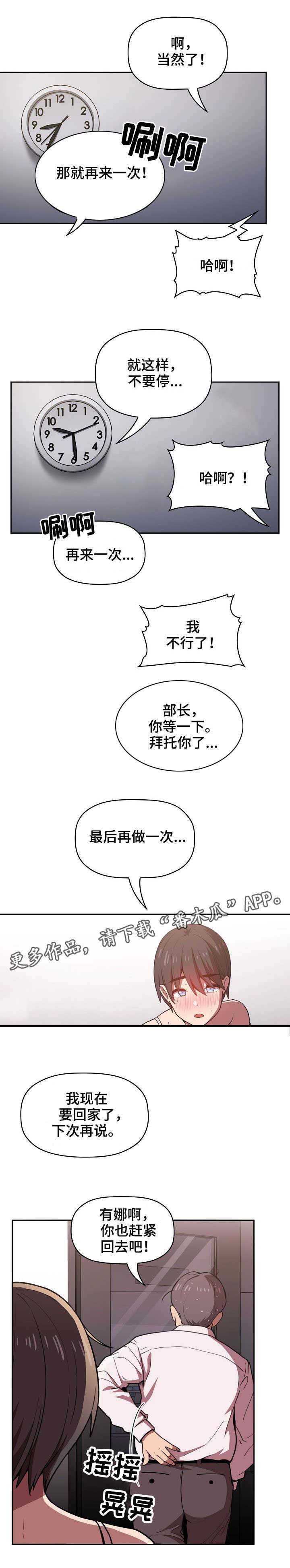 第17章：招架不住4