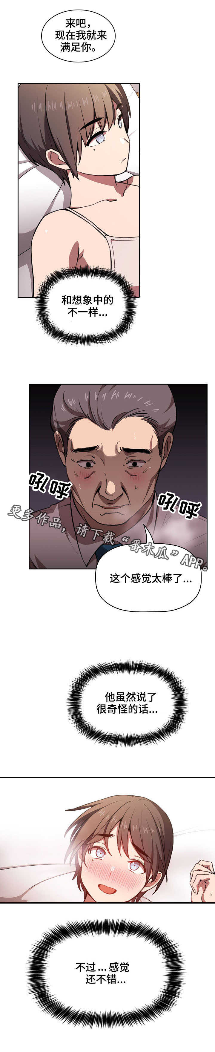 第17章：招架不住1