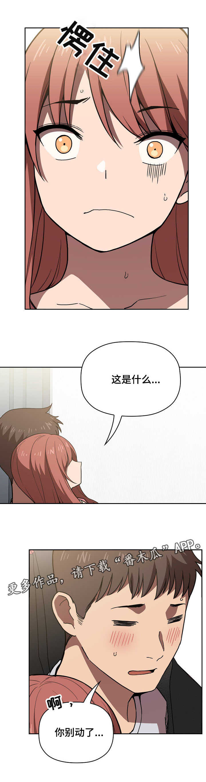 第8章：一起直播7