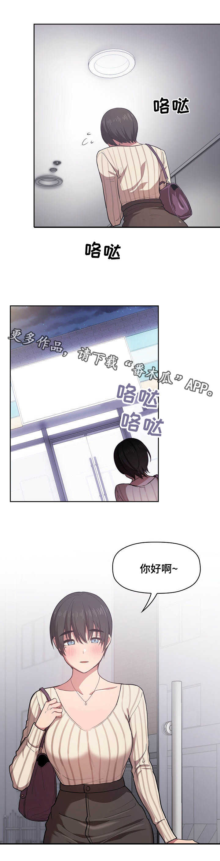 第28章：不会做饭9