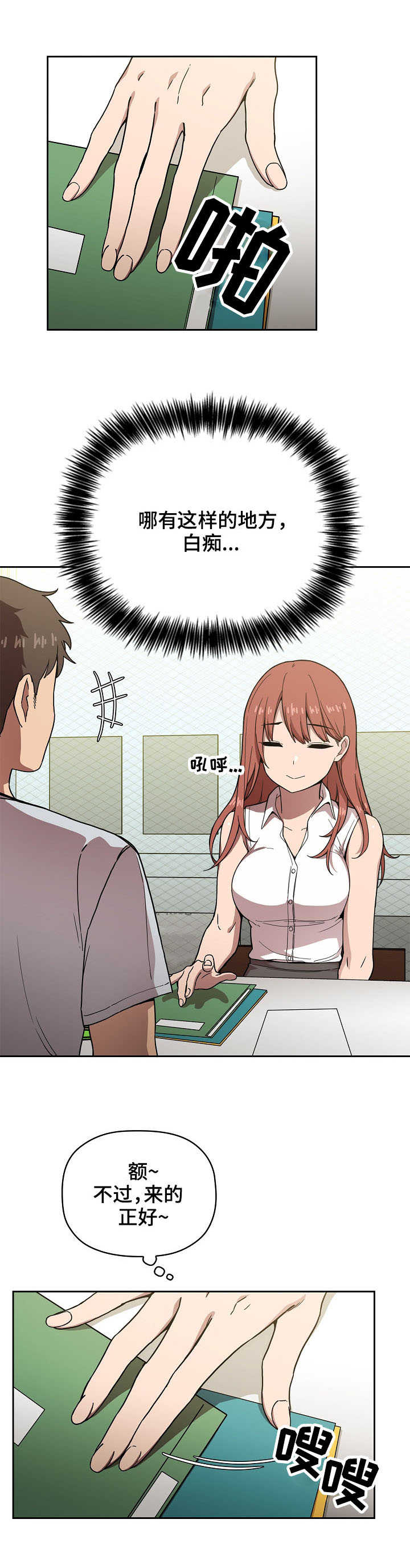 第2章：直播0
