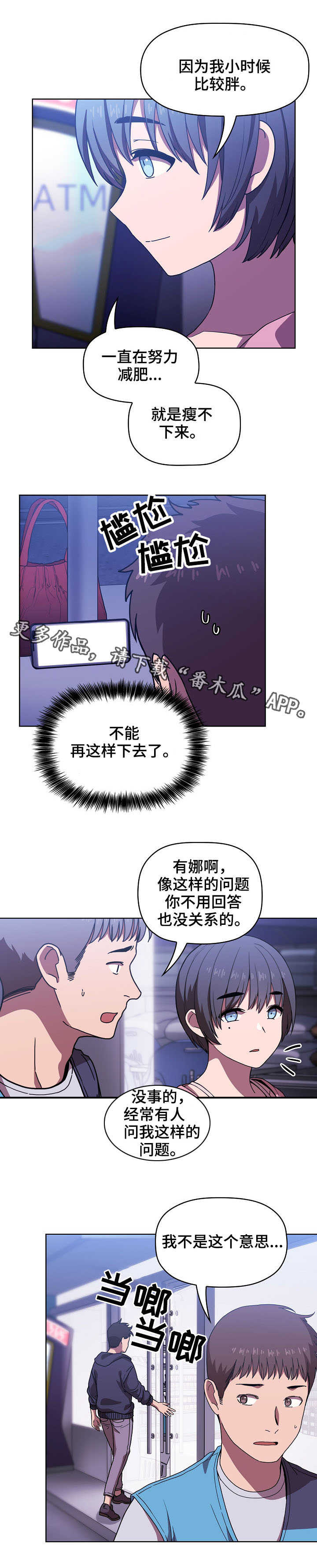 第12章：提问7