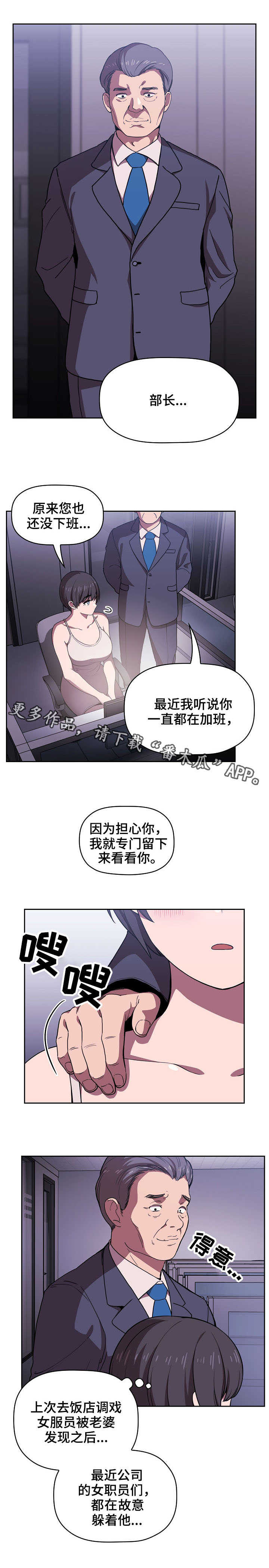 第16章：放松一下0