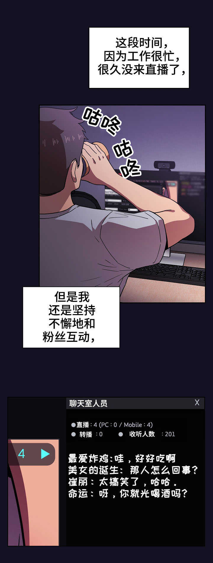 第1章：找房子2