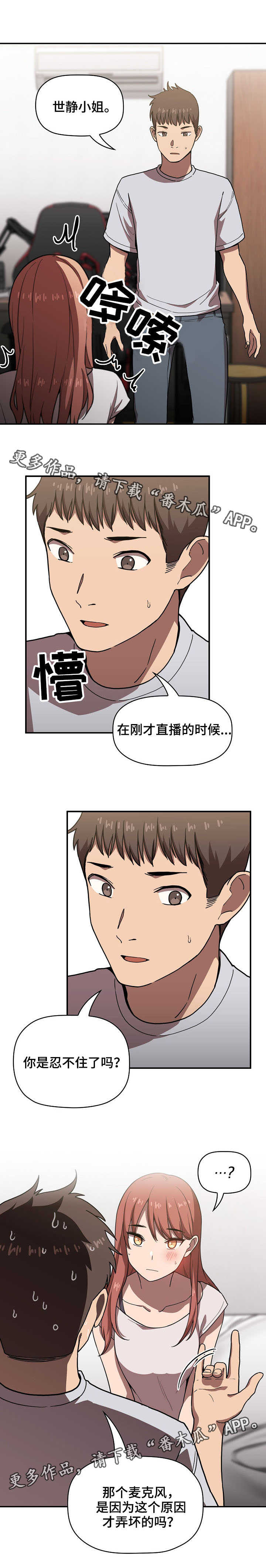第10章：单纯0