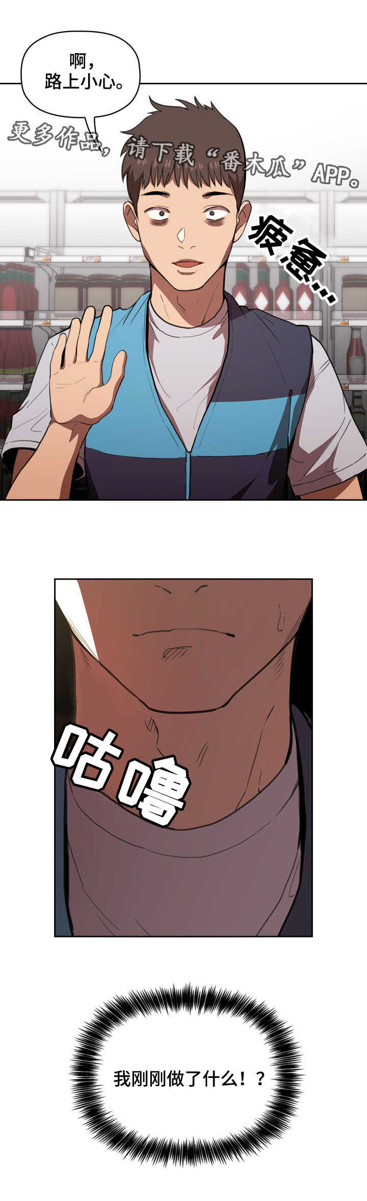 第21章：满足7