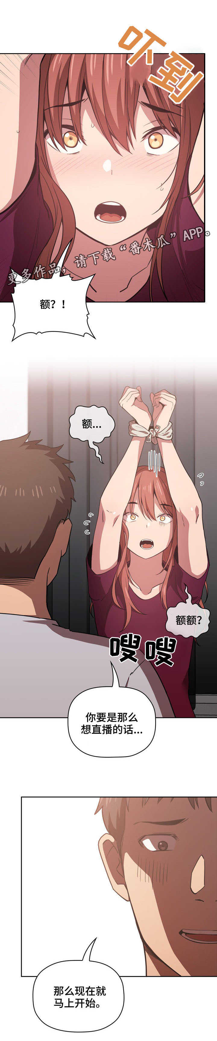 第24章：生气9