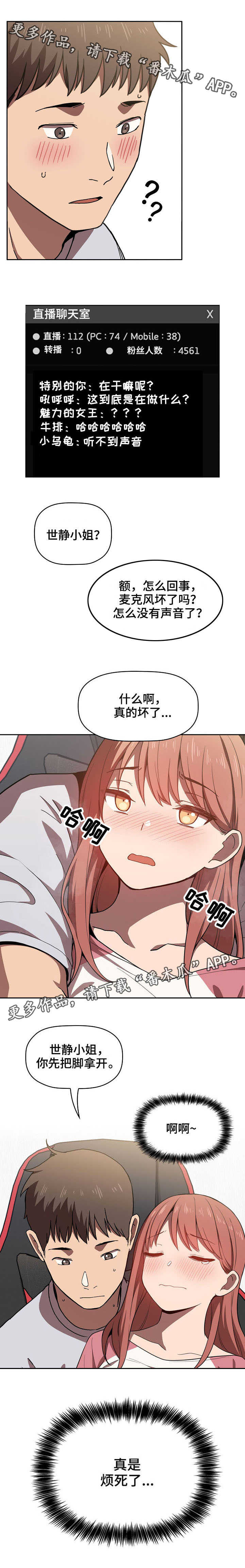 第9章：坏了5