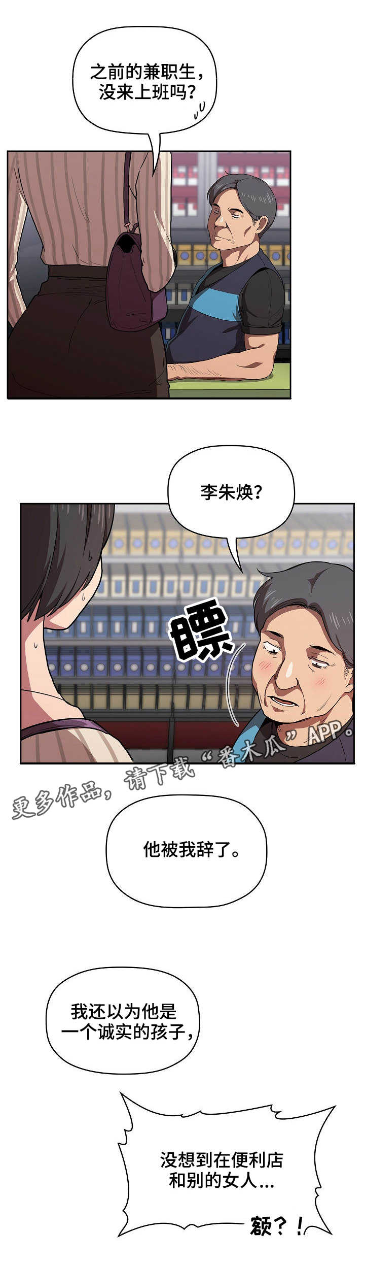 第29章：没找到1