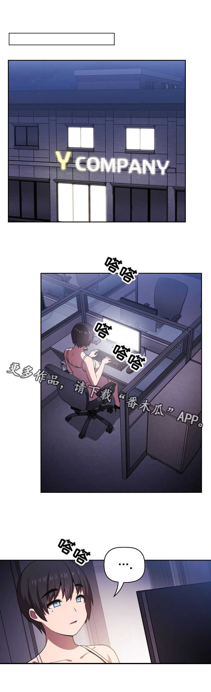 第15章：无限精力3