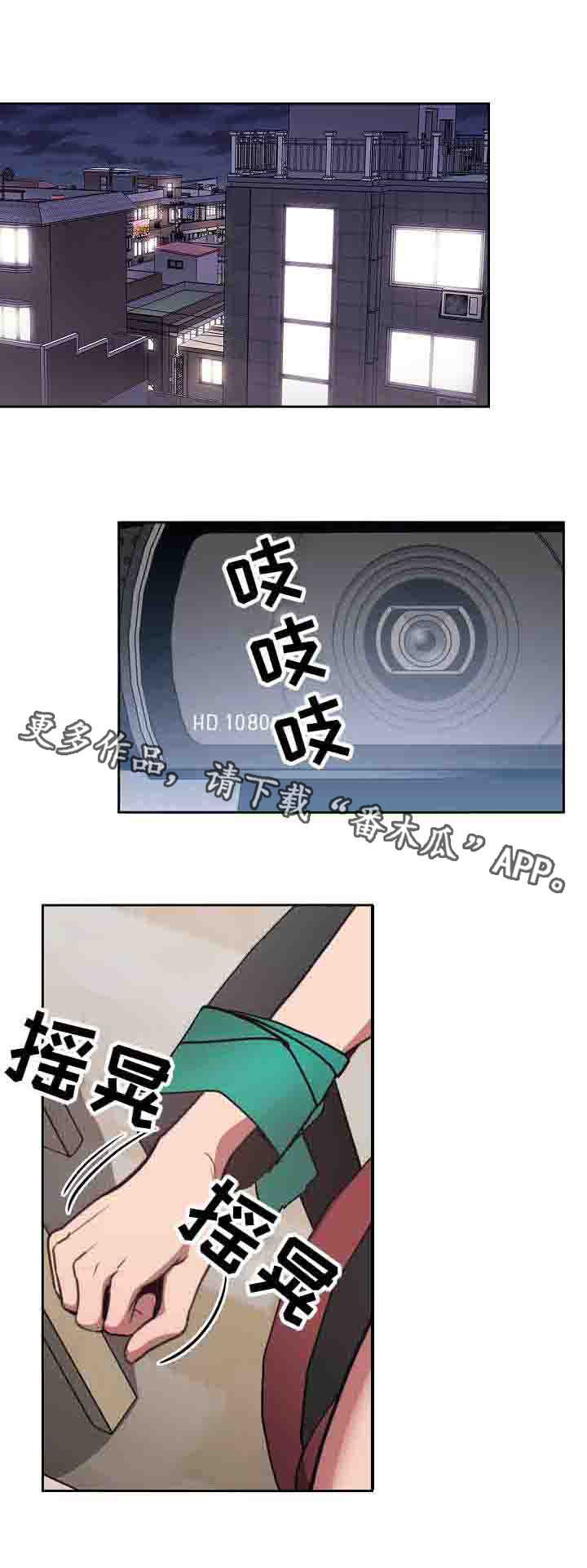 第25章：二选一5