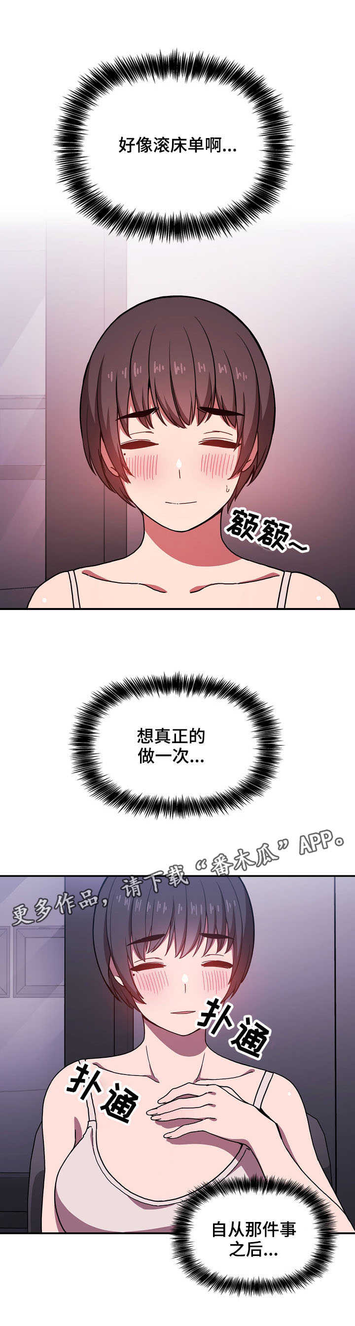 第15章：无限精力4
