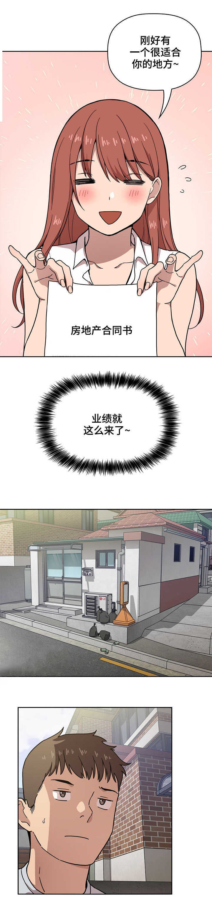 第2章：直播1