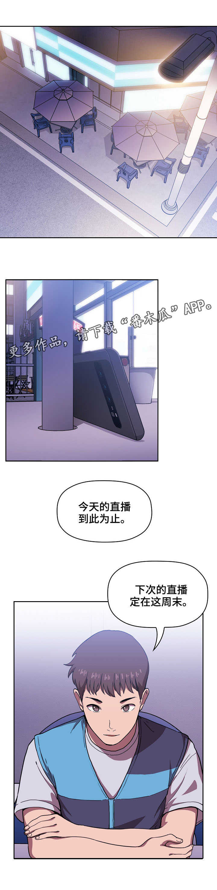第14章：奇怪的事3