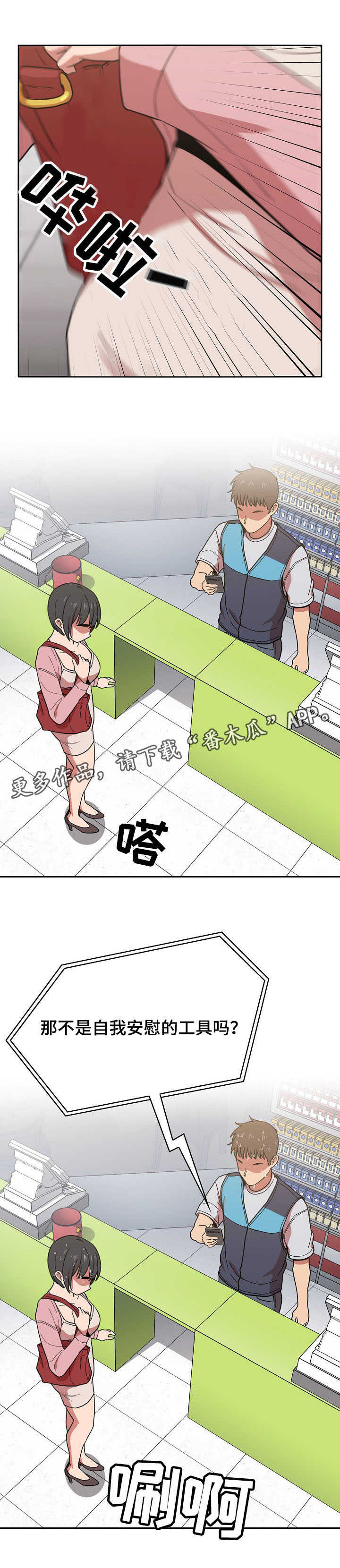 第12章：提问0