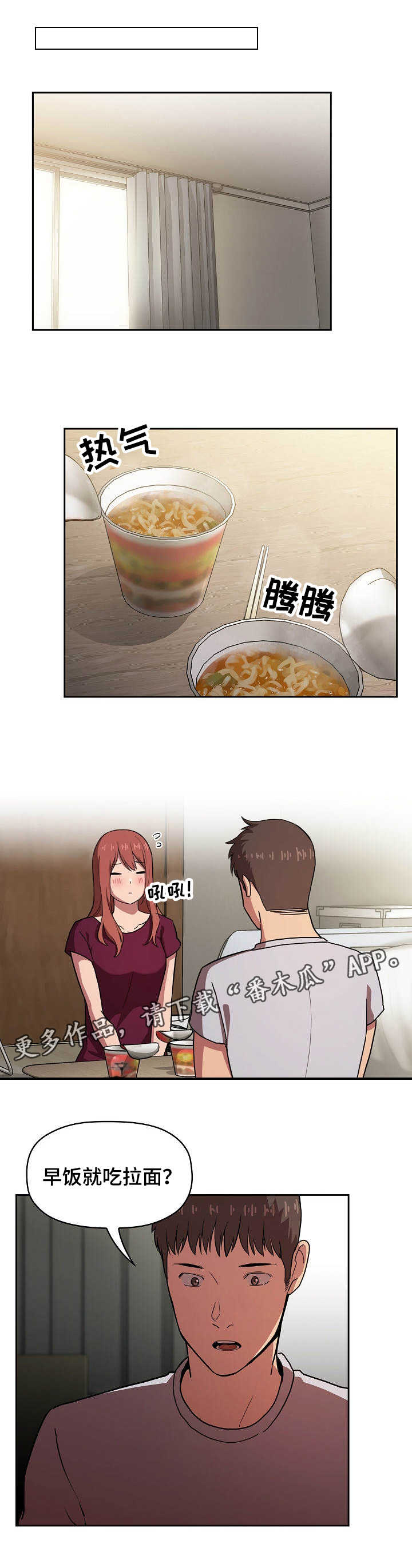 第28章：不会做饭0