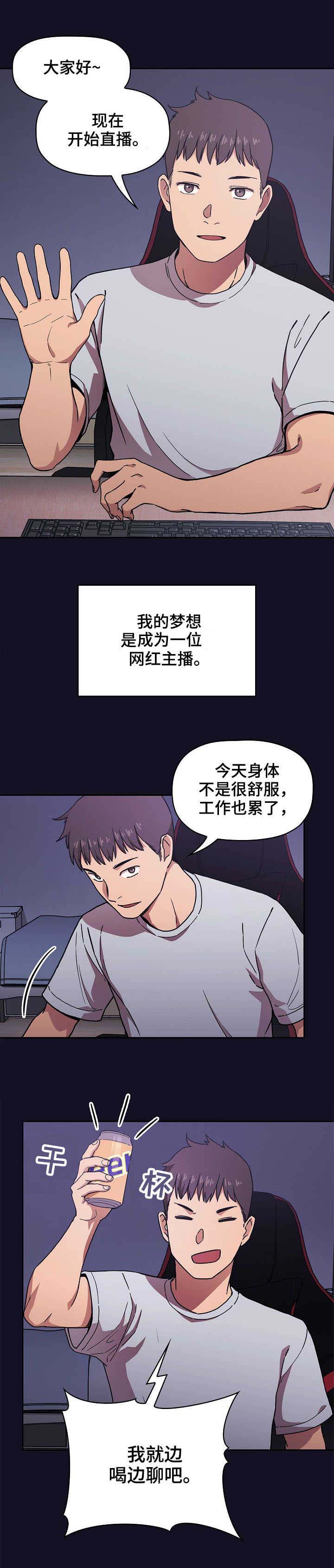 第1章：找房子1
