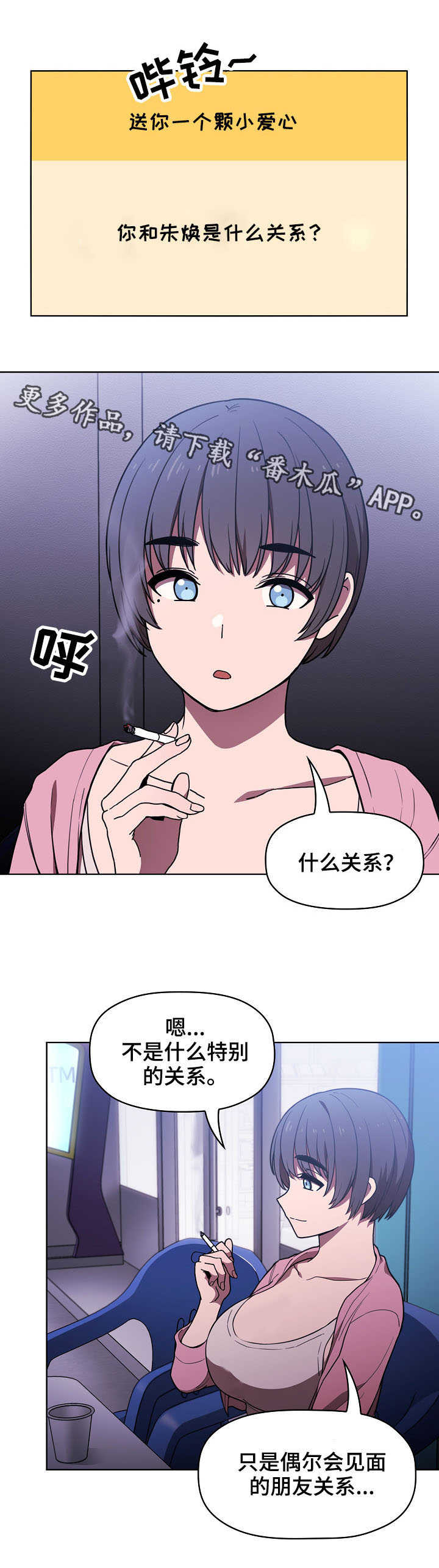 第13章：缓解压力0