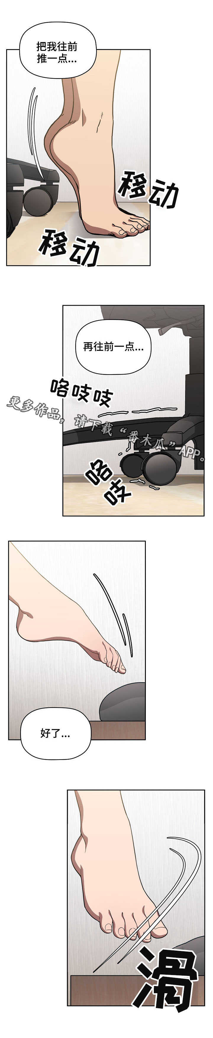 第9章：坏了0