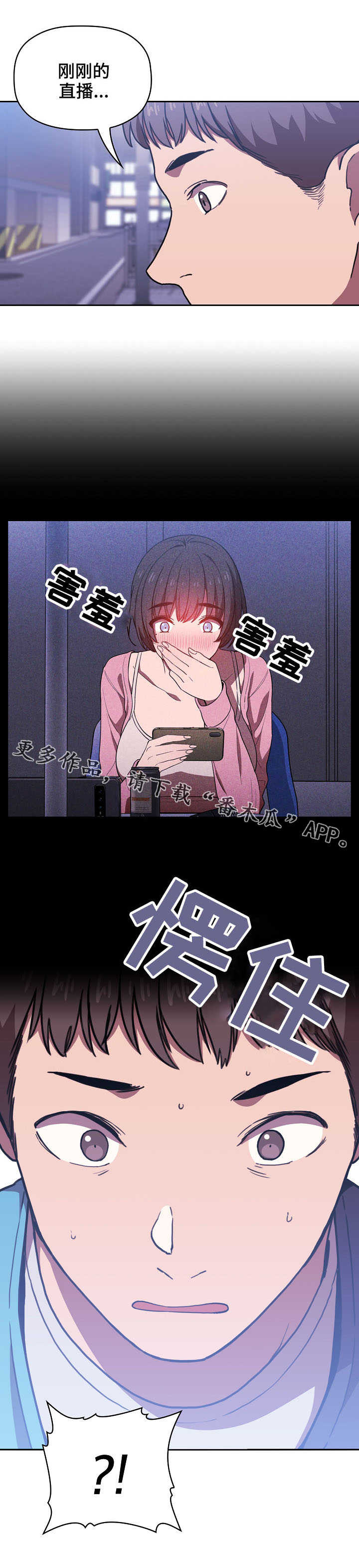 第14章：奇怪的事5