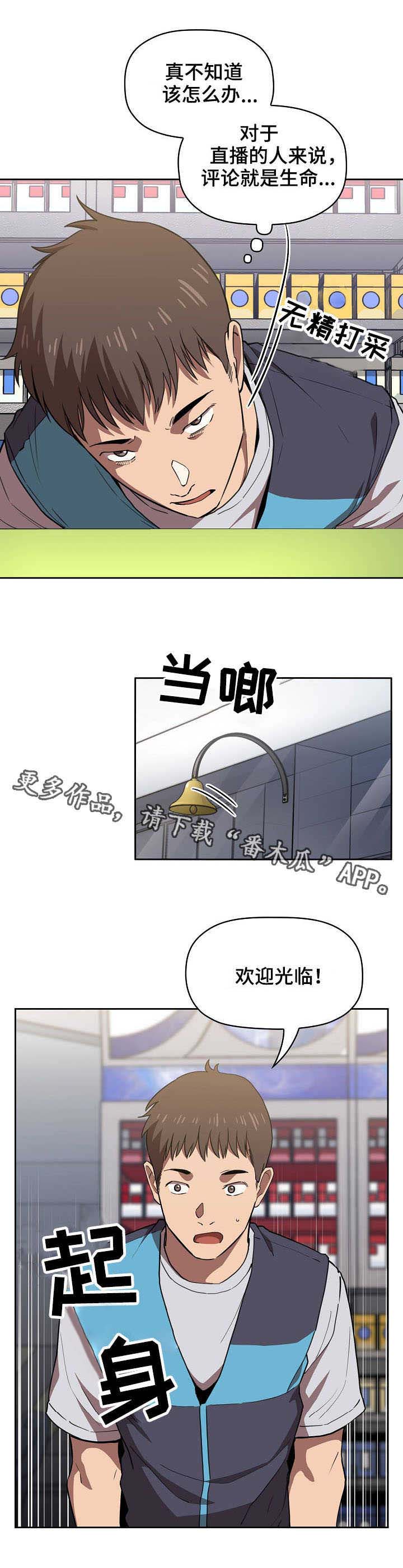 第17章：招架不住7