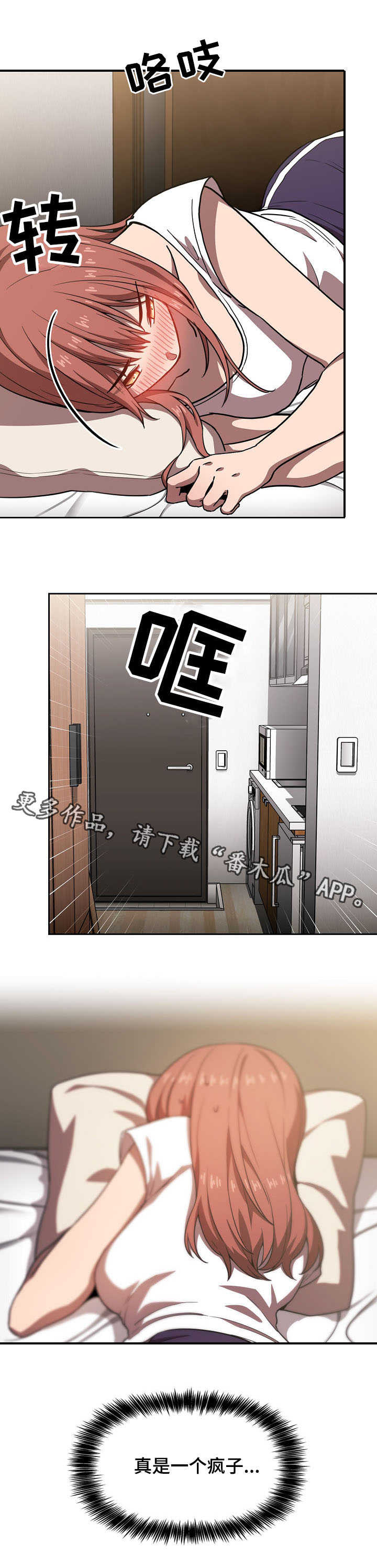 第10章：单纯6