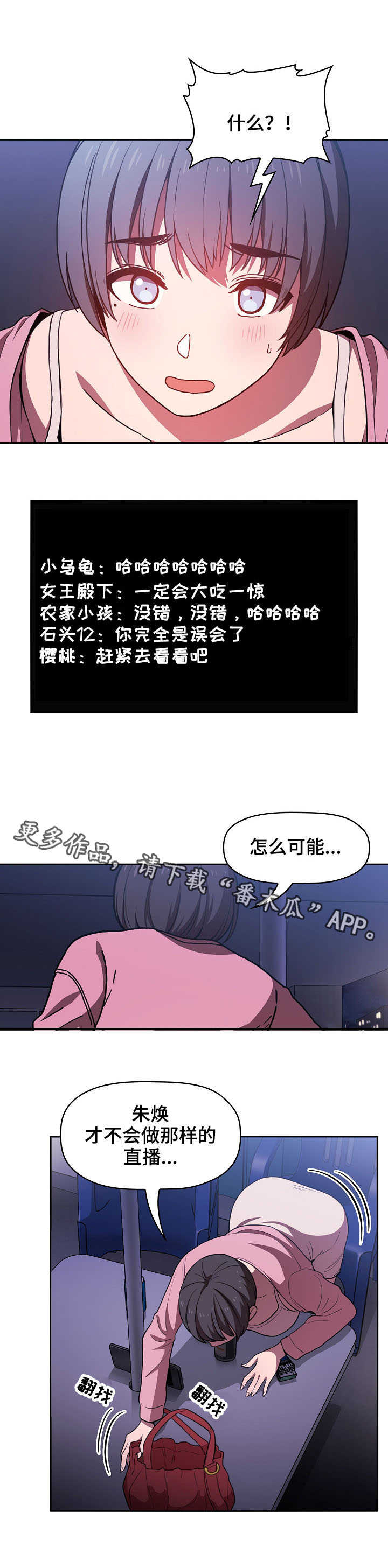 第13章：缓解压力7