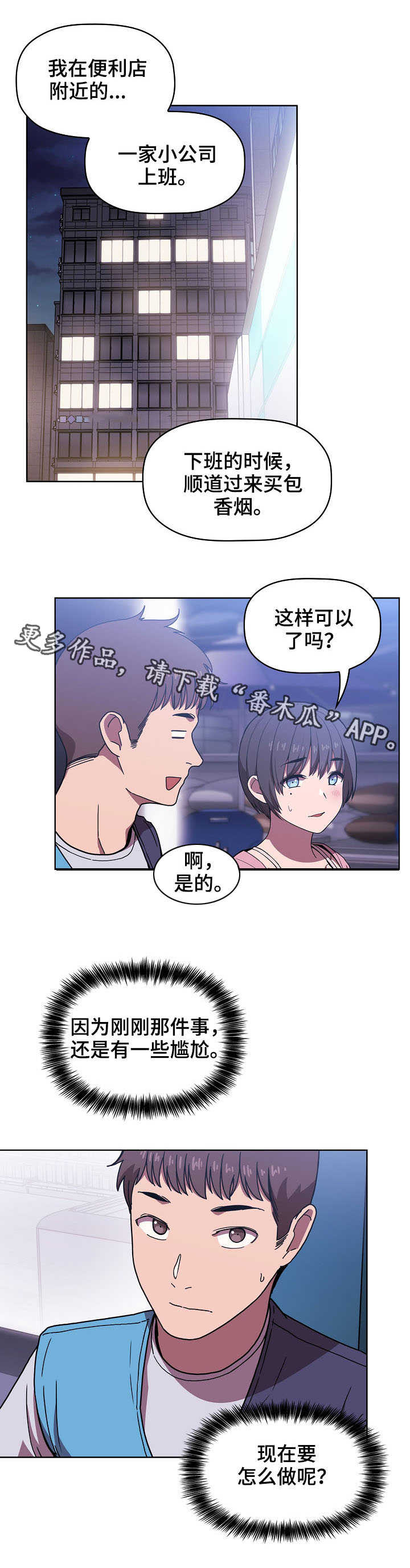 第12章：提问2