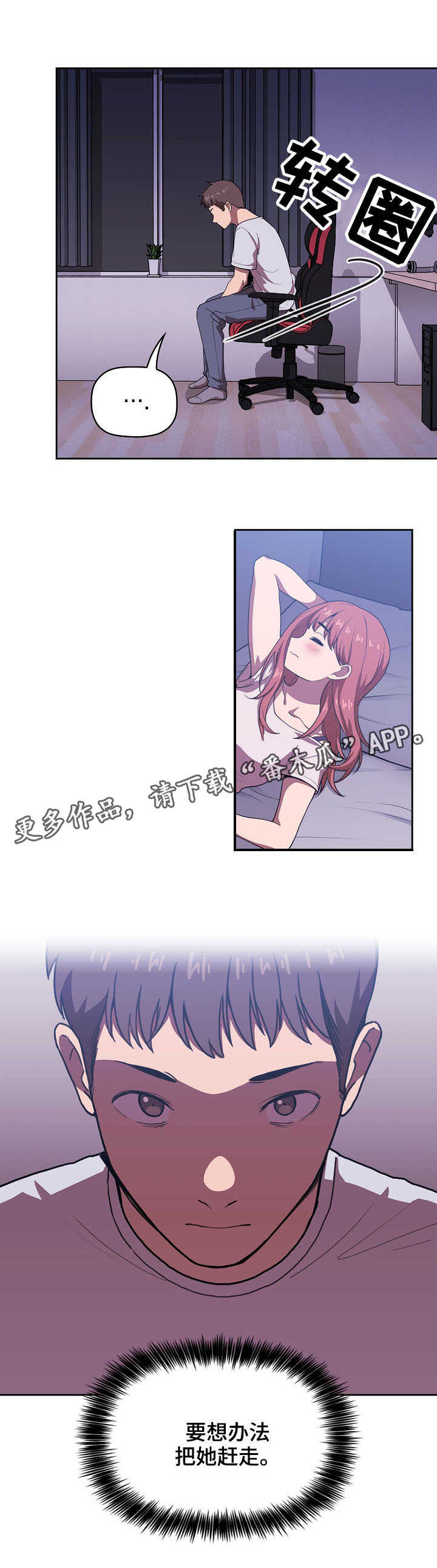 第14章：奇怪的事7