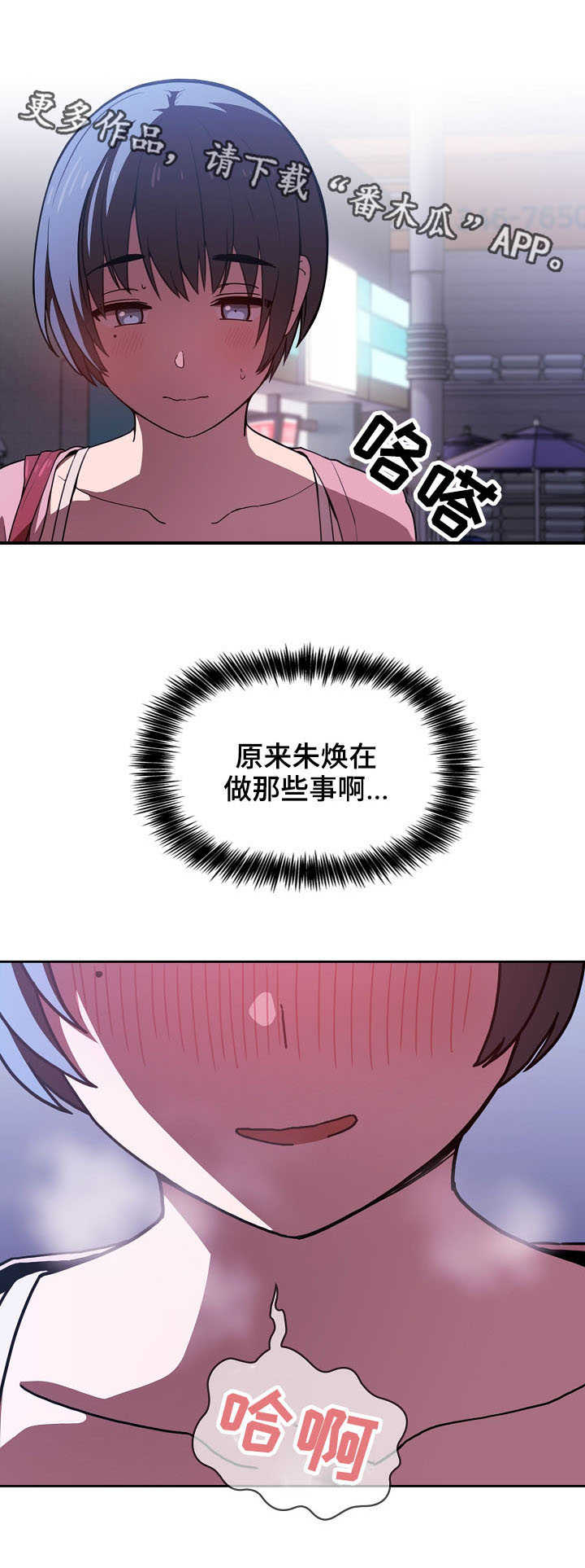 第14章：奇怪的事2