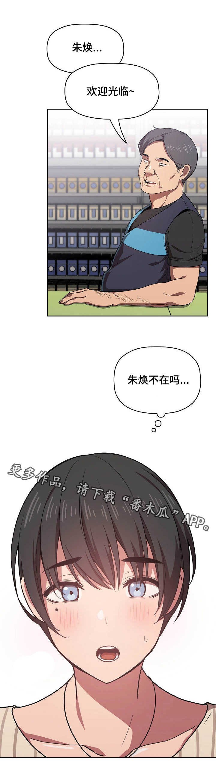第29章：没找到0