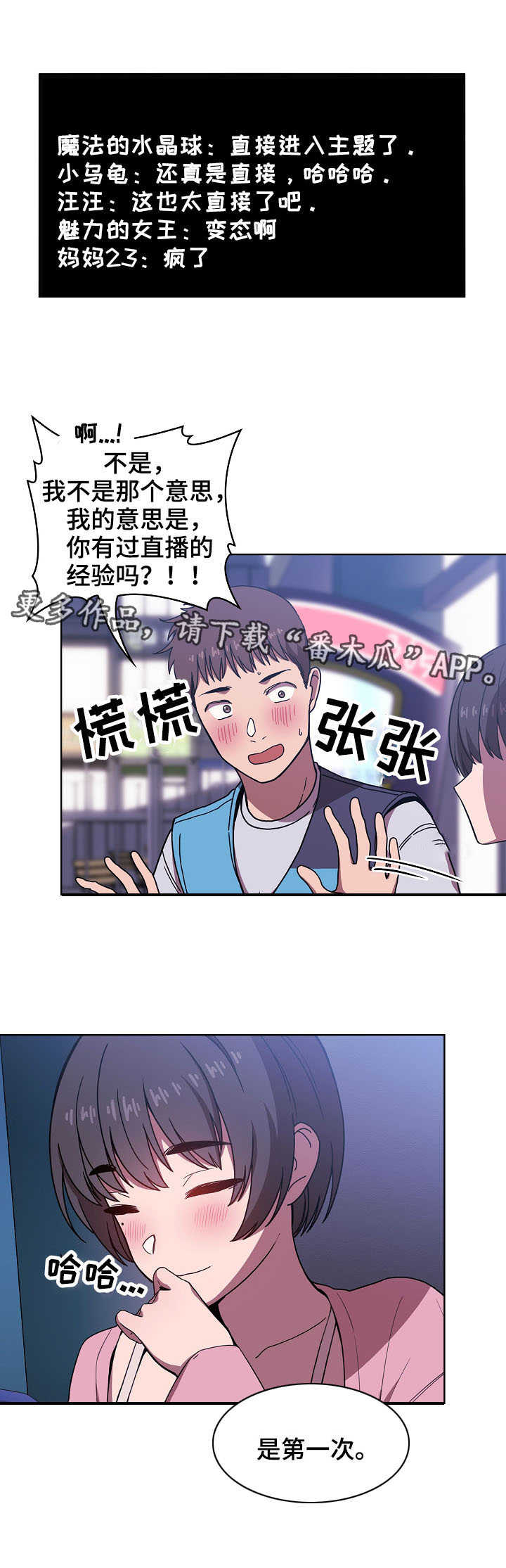 第12章：提问4