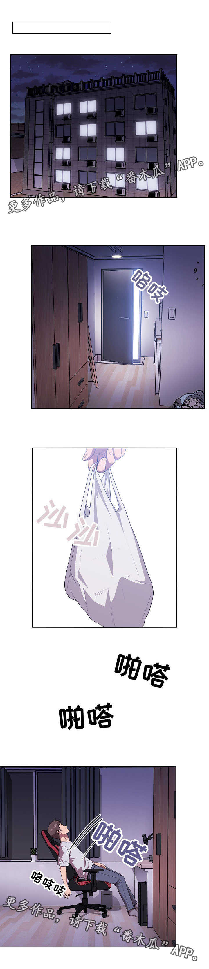 第14章：奇怪的事6
