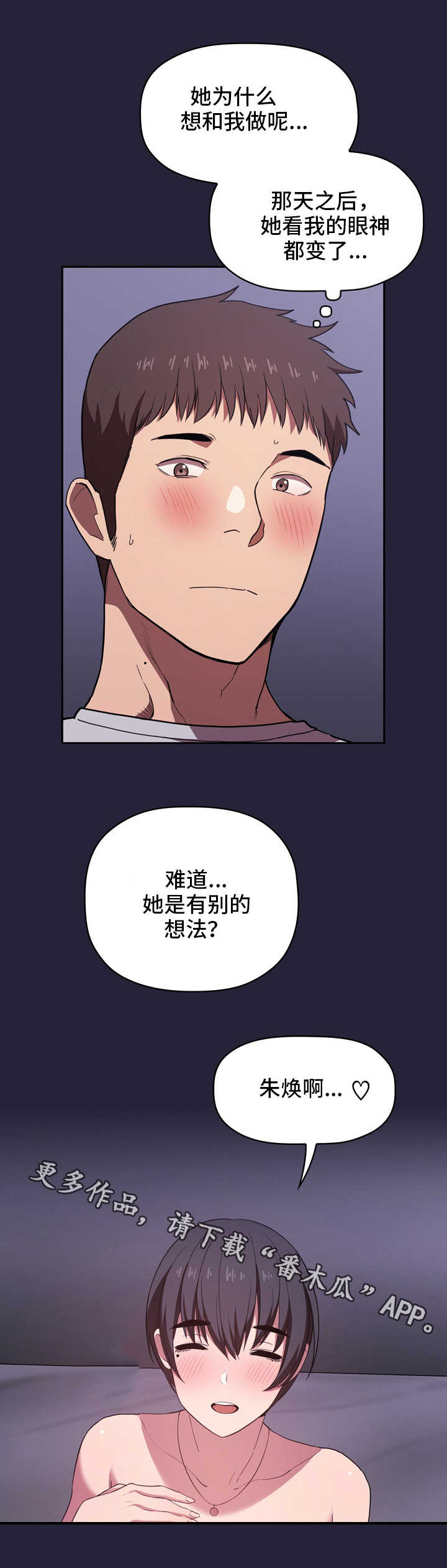 第32章：融化0