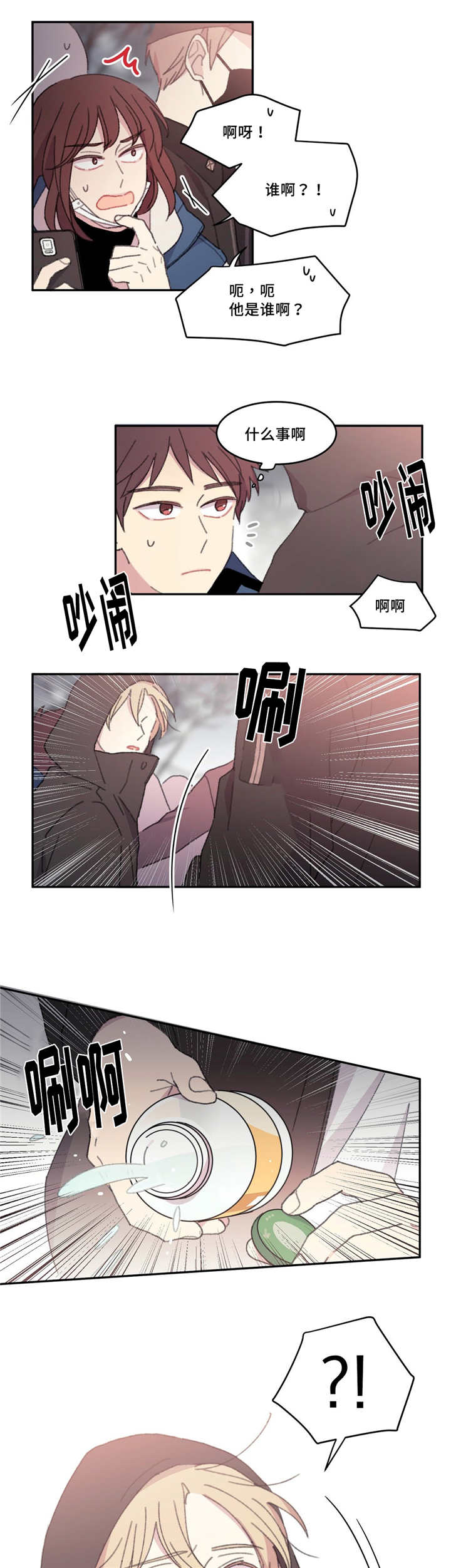 第25章：没有关系0