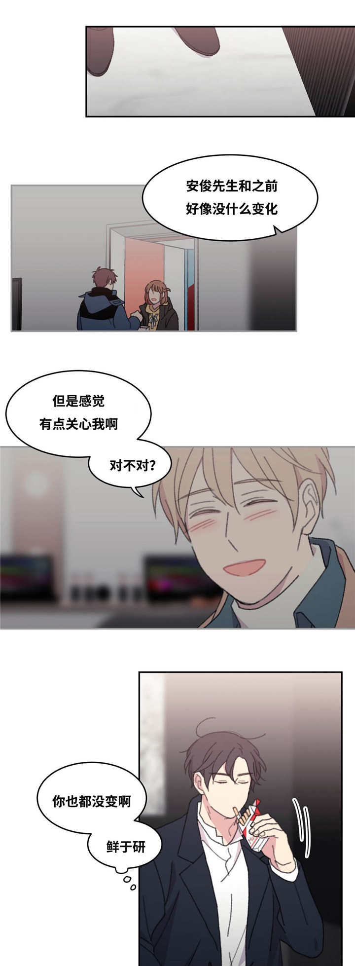第39章：这么疲惫0