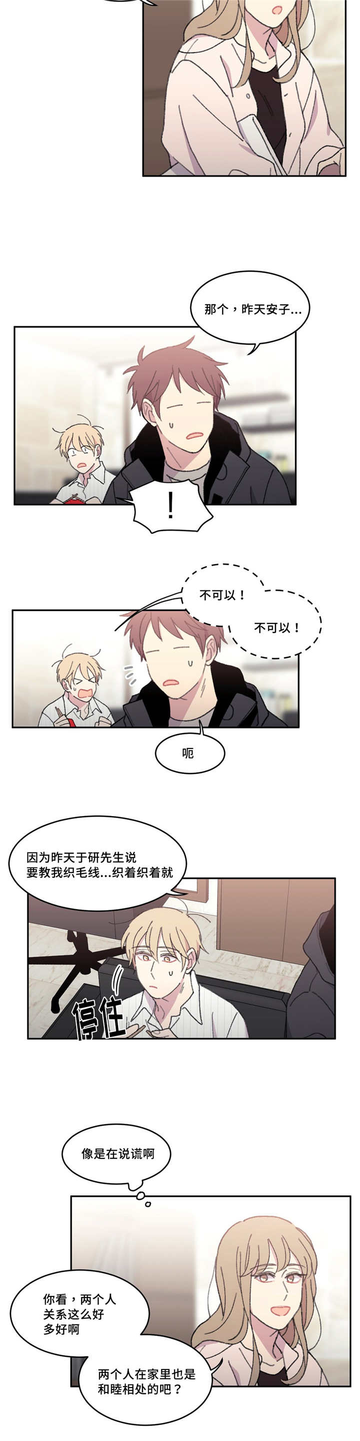 第43章：在这里啊1
