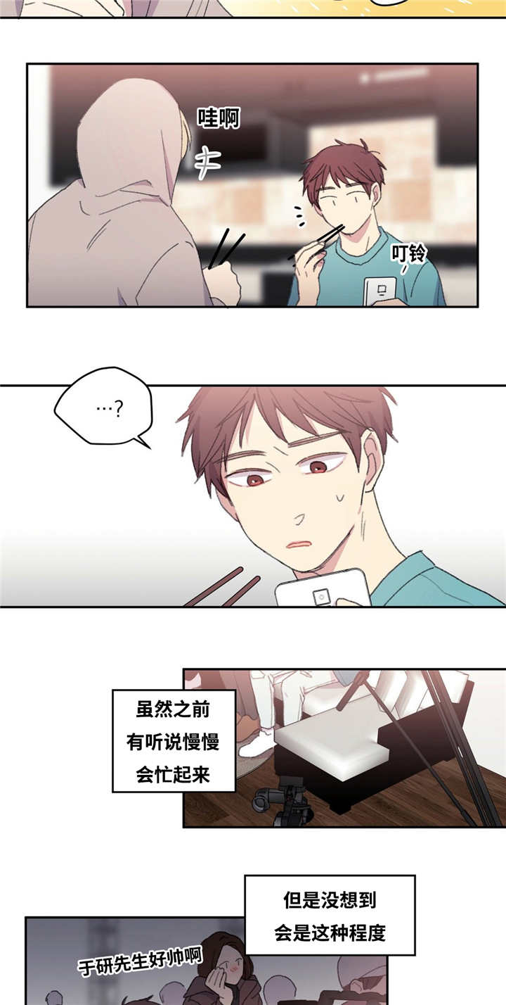 第10章：住在一起9