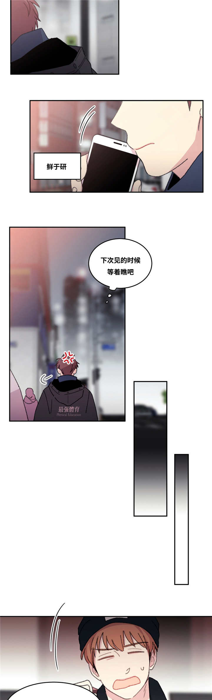 第28章：继续做事7
