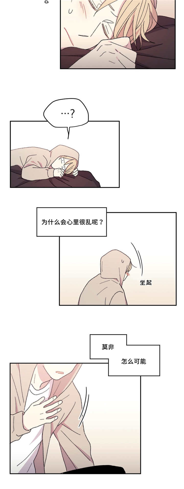 第19章：非常重要11
