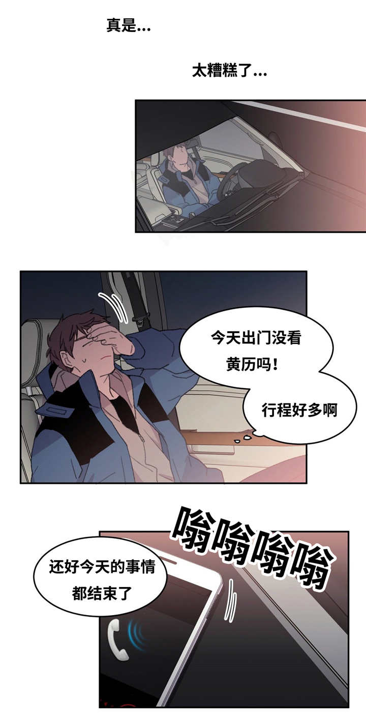 第11章：到这里来7