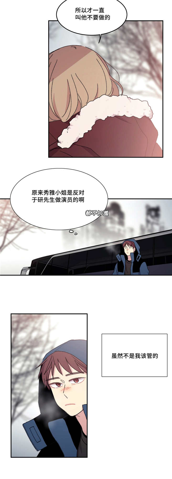 第18章：喝点别的4
