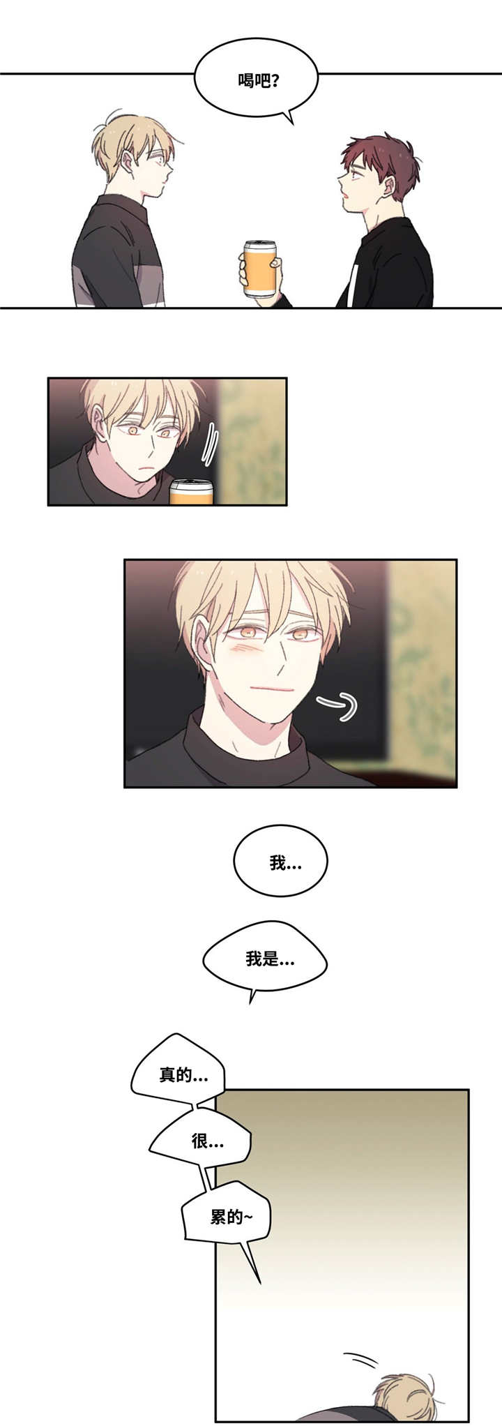 第6章：有话要说11