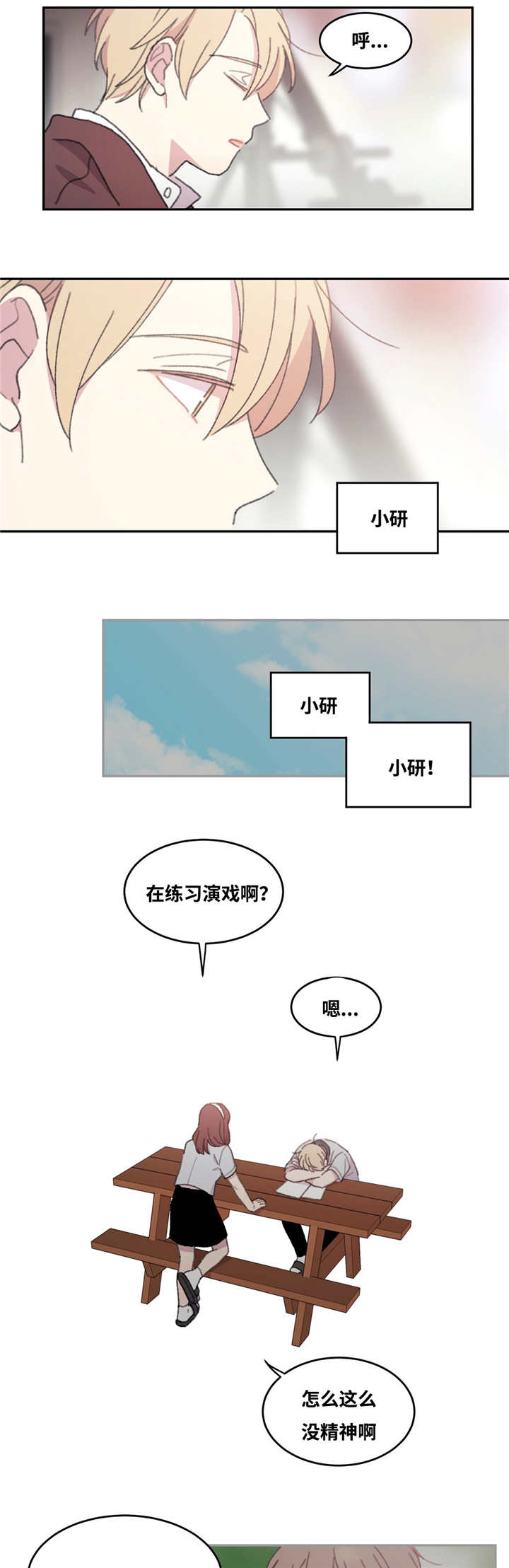 第28章：继续做事10