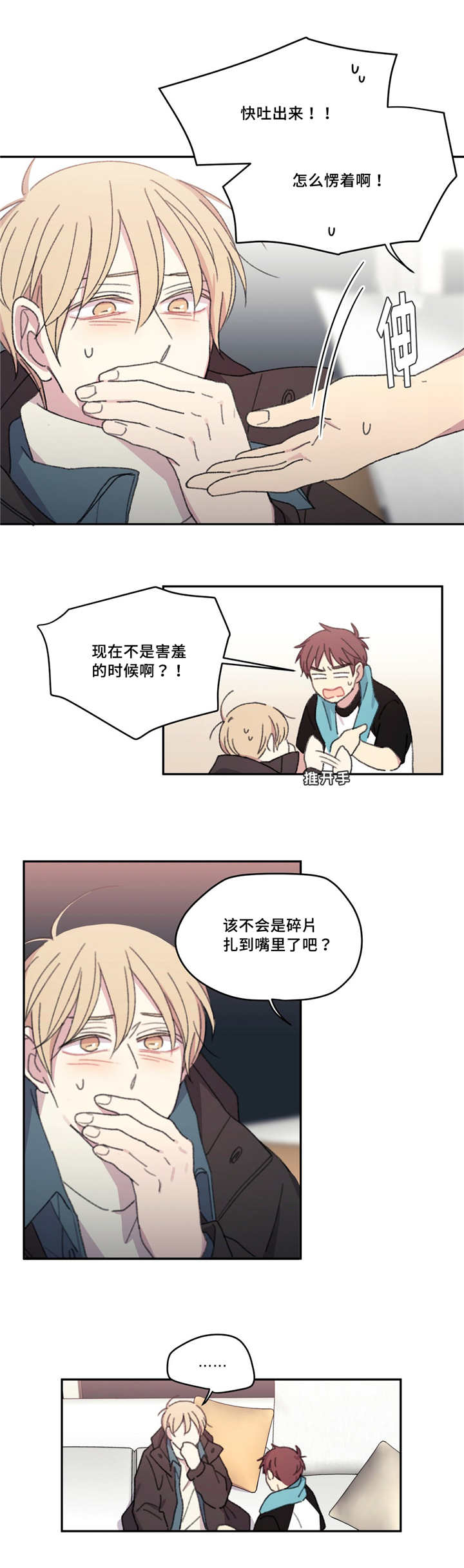 第18章：喝点别的0