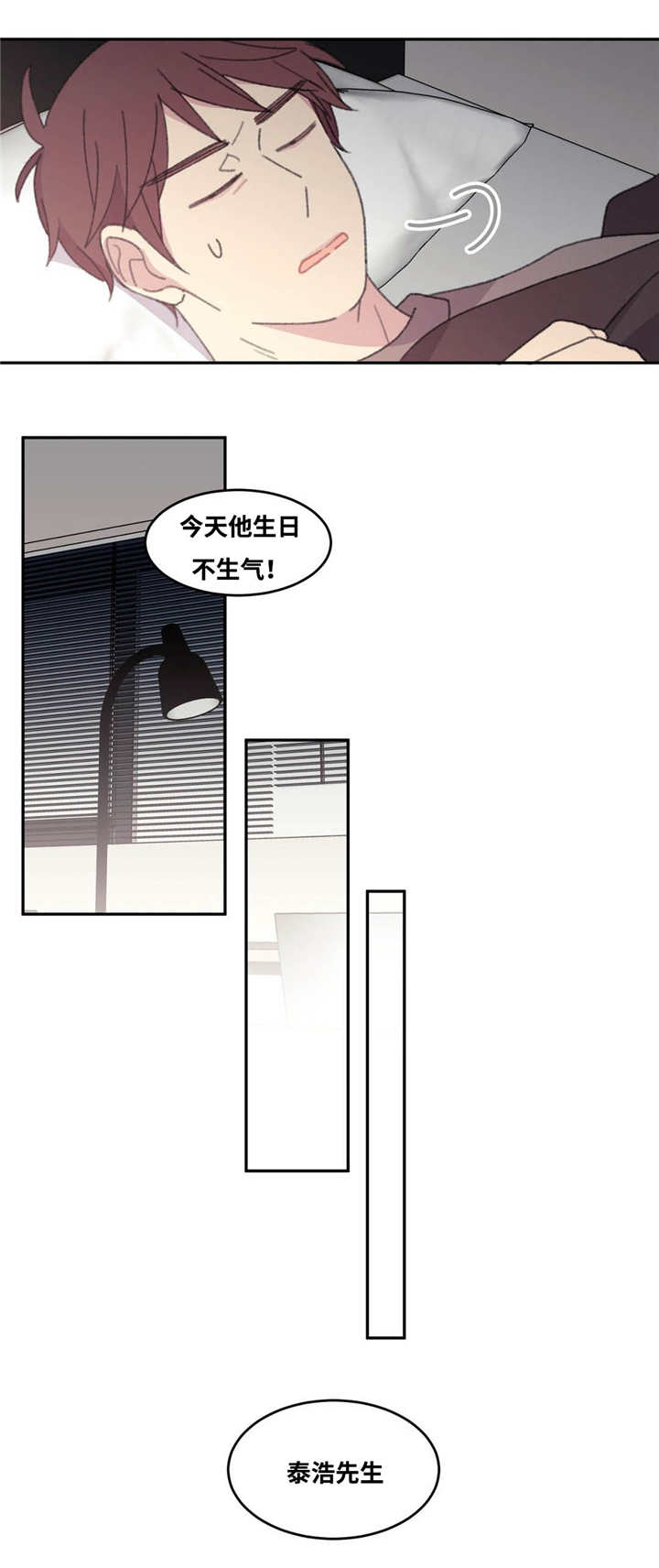第34章：陪我玩吧7
