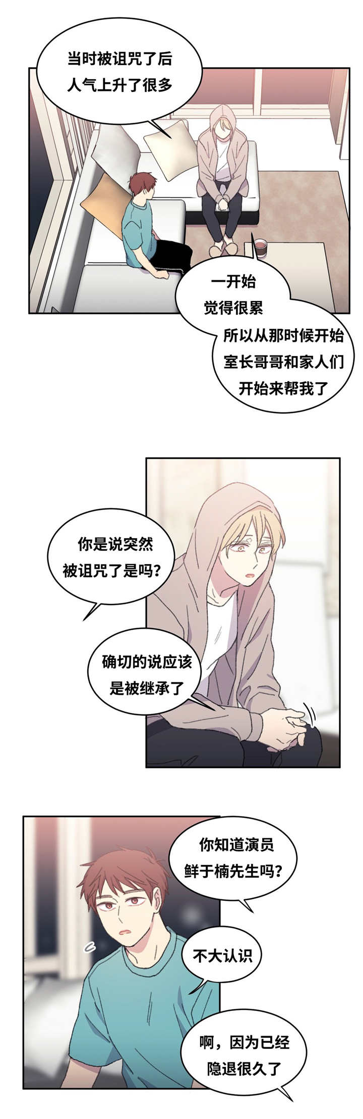 第12章：不说清楚10